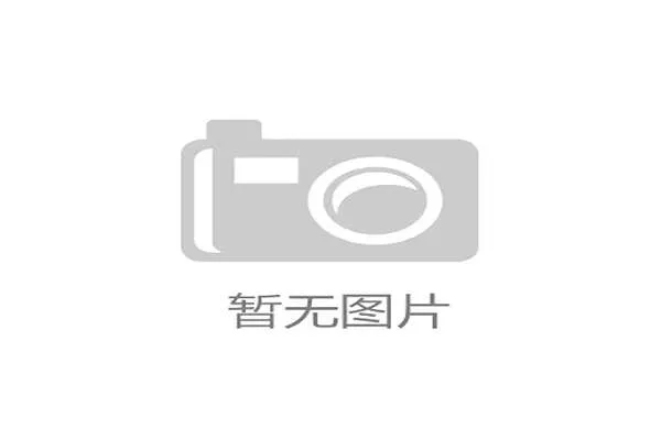 国际帆板器材回收与再制造创新项目成果展示会开幕，帆板世界十大排名